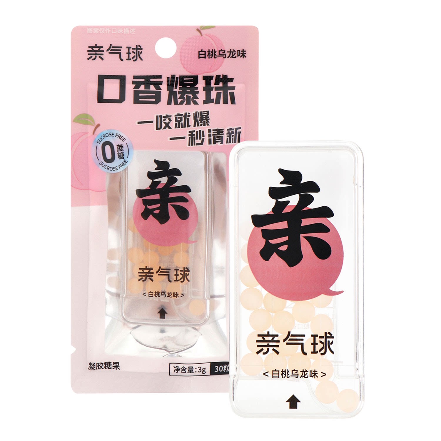 沃集鲜口香爆珠白桃乌龙味3g30粒健康0蔗糖清新口气沃尔玛代购