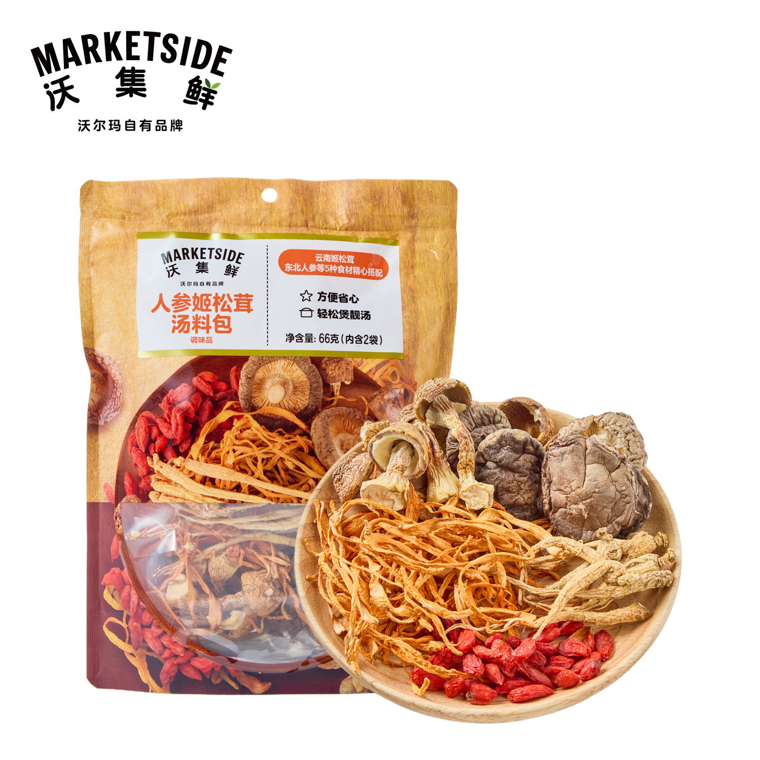 沃集鲜人参姬松茸汤料包66克煲汤汤料菌汤包干货食材沃尔玛代购