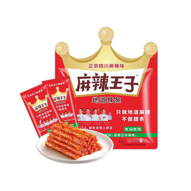 沃集鲜麻辣王子地道辣条(很麻很辣)110g追剧聚会零食沃尔玛代购