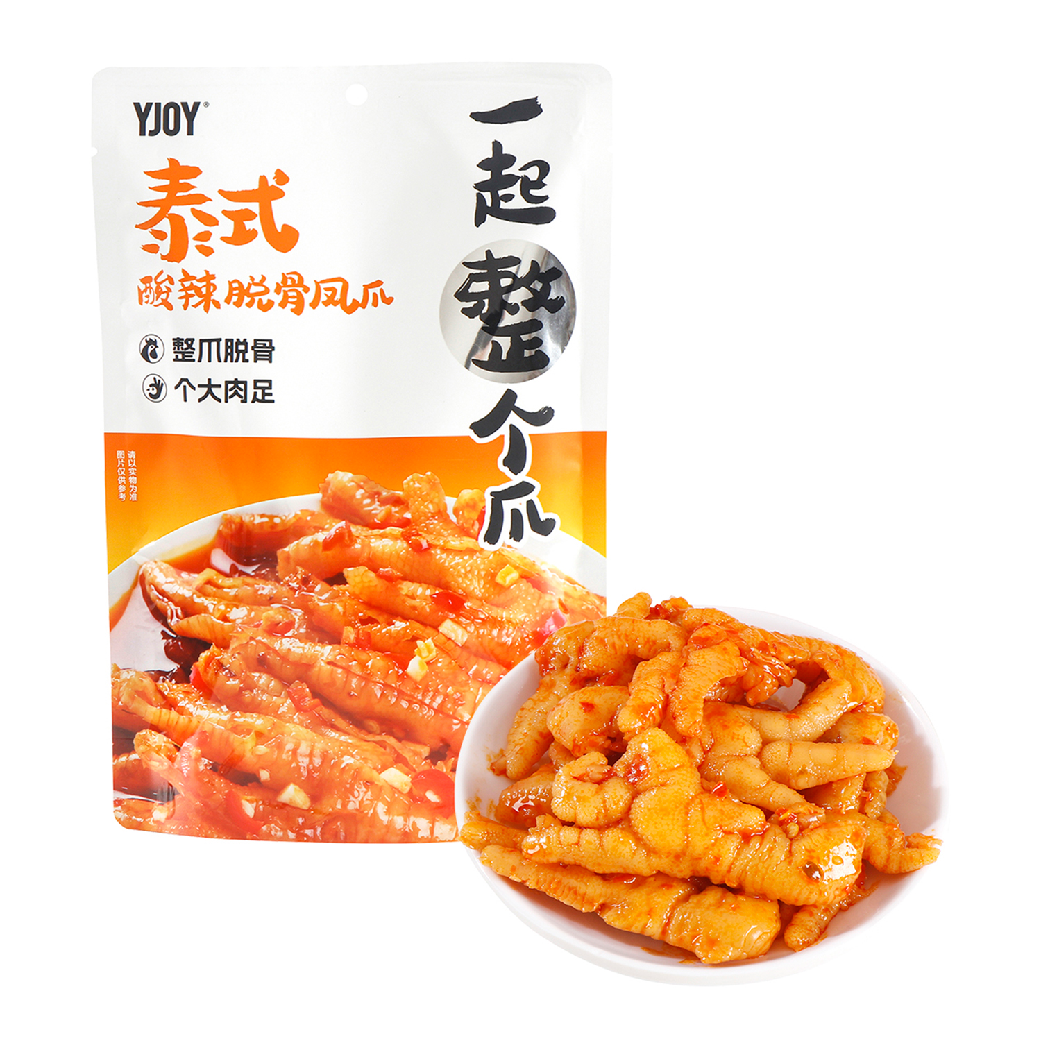 沃集鲜永健脱骨凤爪(泰式酸辣味)(辐照食品)220g零食沃尔玛代购