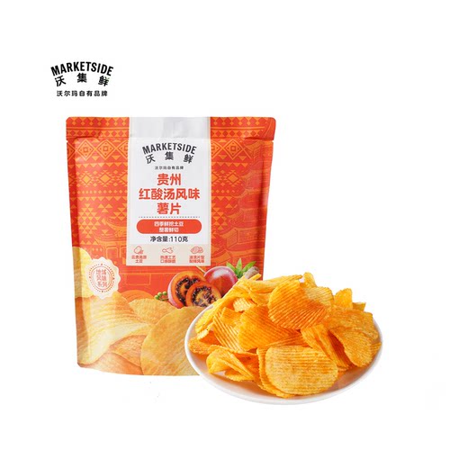 沃集鲜贵州红酸汤风味薯片110g整薯鲜切休闲零食小吃沃尔玛代购