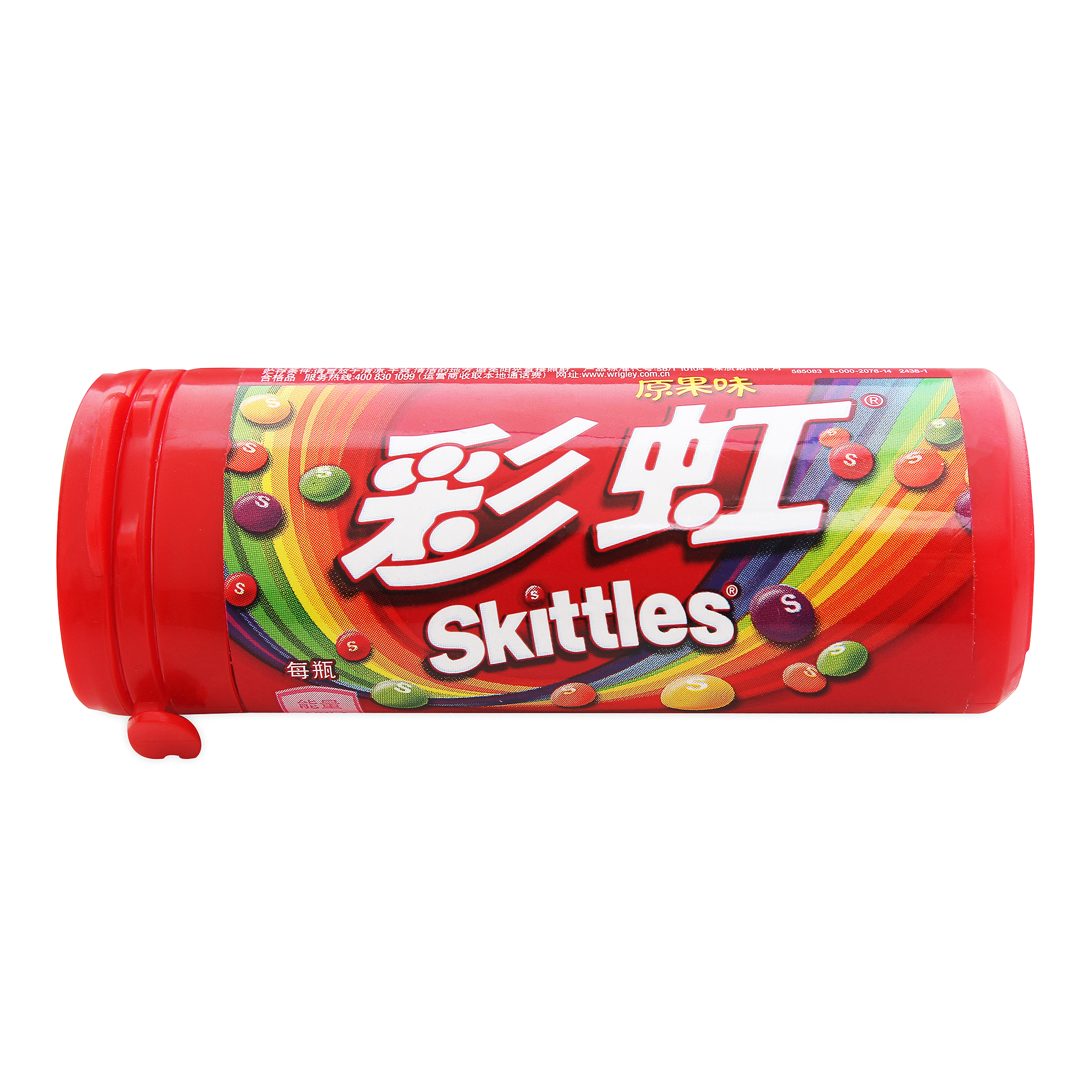 沃集鲜彩虹原果味脆皮软糖瓶装30g聚会追剧糖果零食沃尔玛代购
