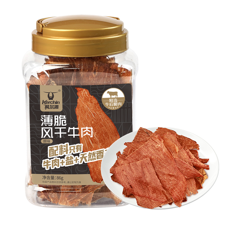 沃集鲜科尔沁薄脆风干牛肉86g原味牛肉脆片解馋零食沃尔玛代购