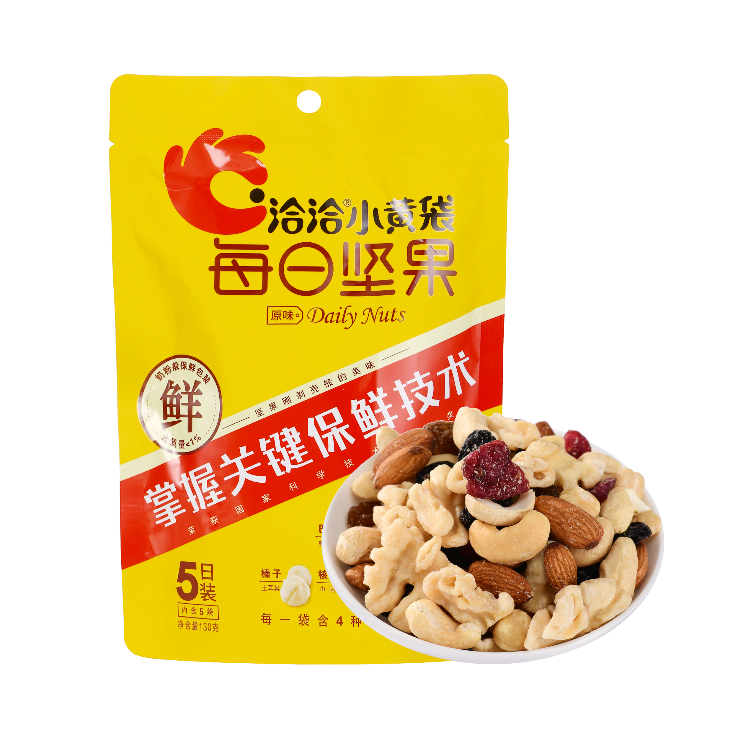 沃集鲜洽洽每日坚果130g(5袋)独立分装聚会追剧零食沃尔玛代购