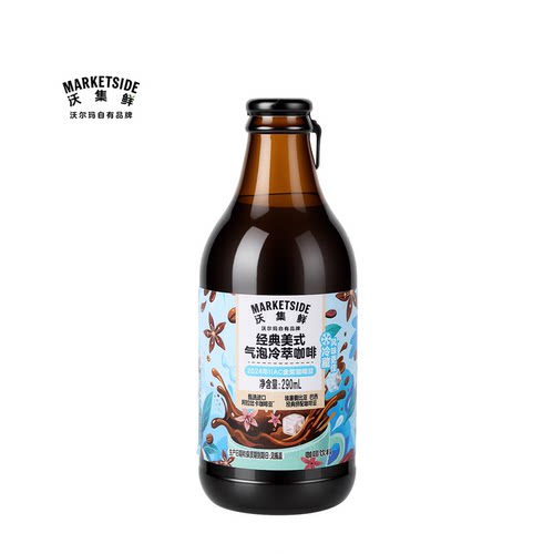 沃集鲜经典美式气泡冷萃咖啡290mL瓶装便携0脂0卡饮料沃尔玛代购