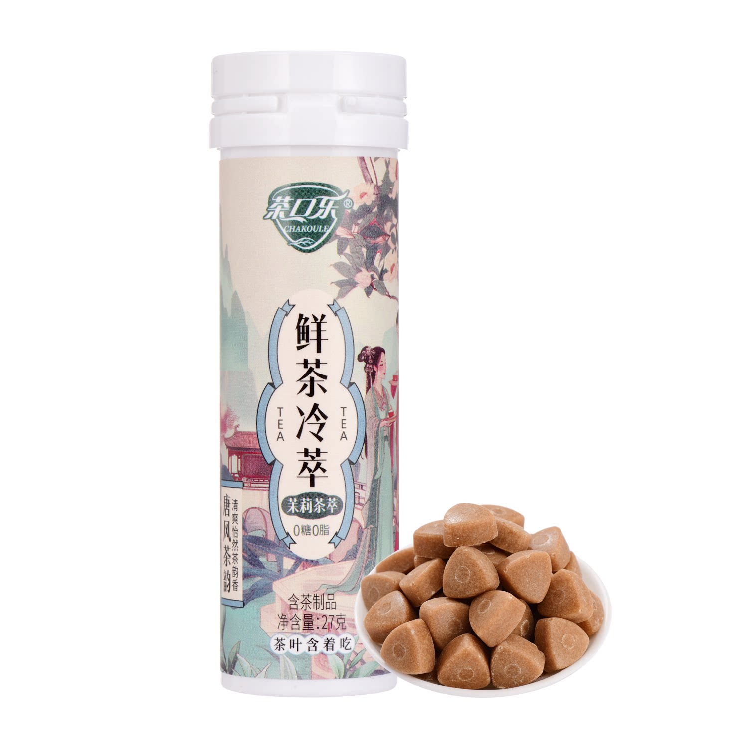 沃集鲜茶口乐茉莉茶萃茶含片27g冷萃工艺0脂肪休闲零食沃尔玛代购