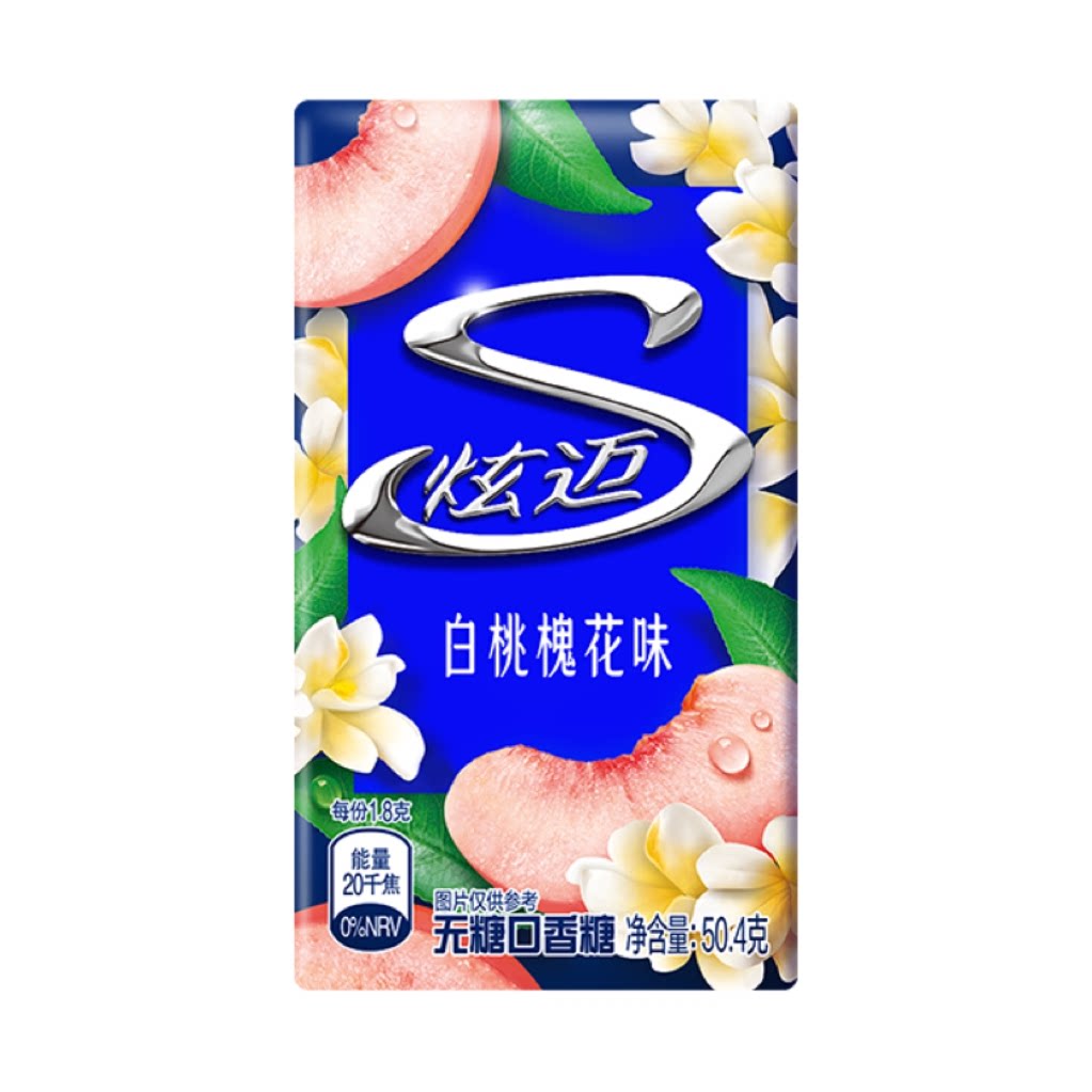 沃集鲜炫迈无糖口香糖28片白桃槐花味50.4g便携零食沃尔玛代购