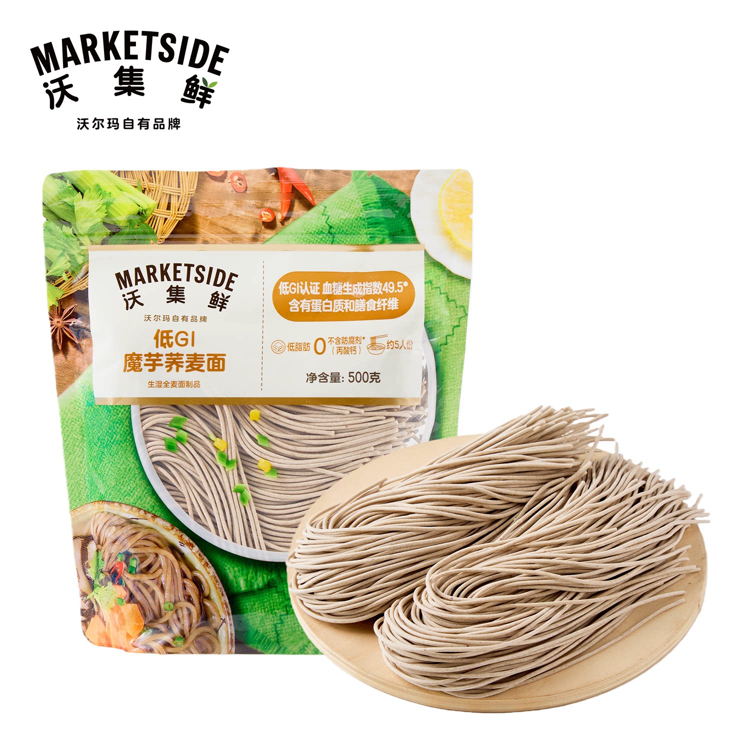 沃集鲜低GI魔芋荞麦面500g柔韧劲道营养健康饱腹速食沃尔玛代购