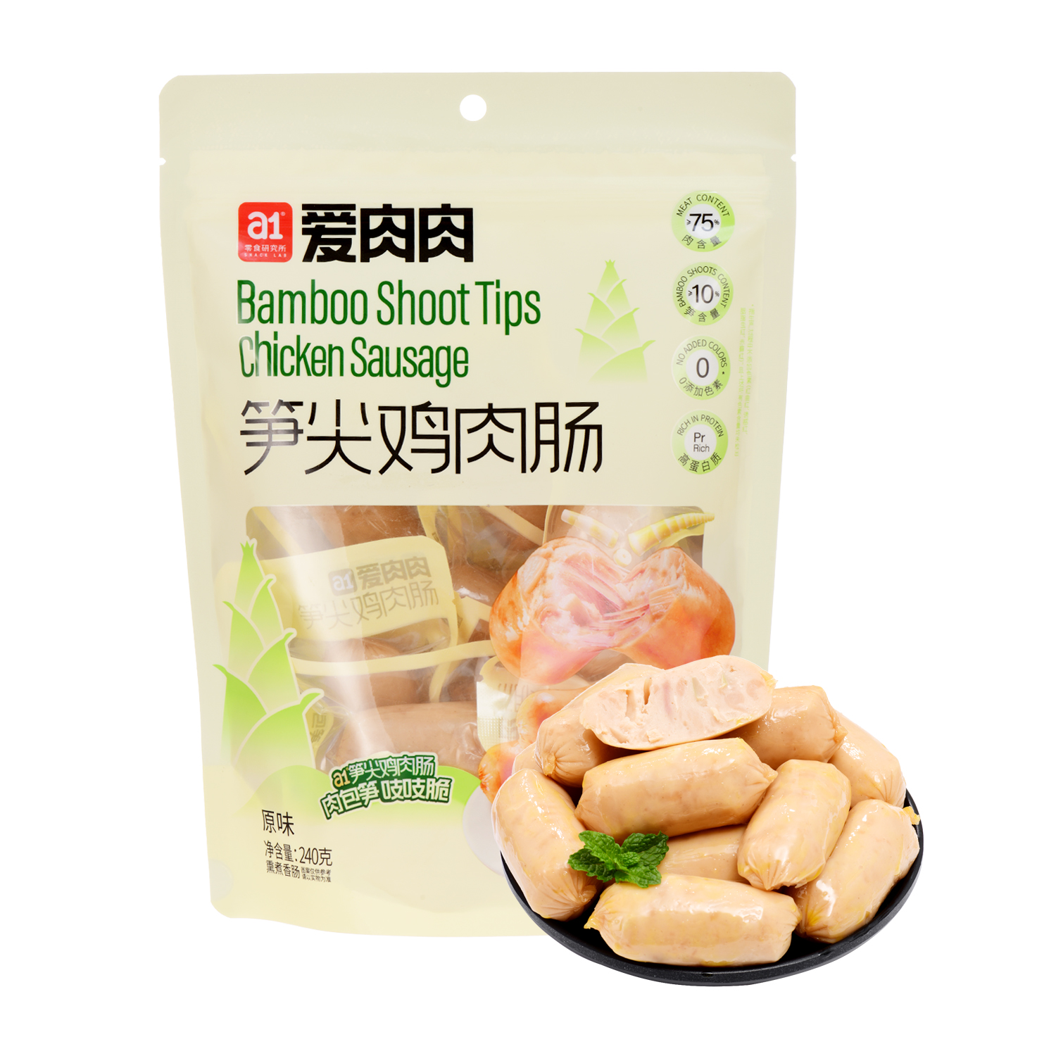 沃集鲜a1笋尖鸡肉肠(原味)240g高蛋白脆脆肠休闲零食沃尔玛代购