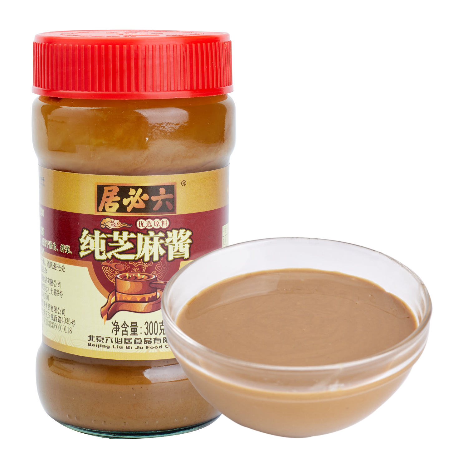 沃集鲜六必居纯芝麻酱300g/瓶火锅蘸料香醇浓郁调味料沃尔玛代购