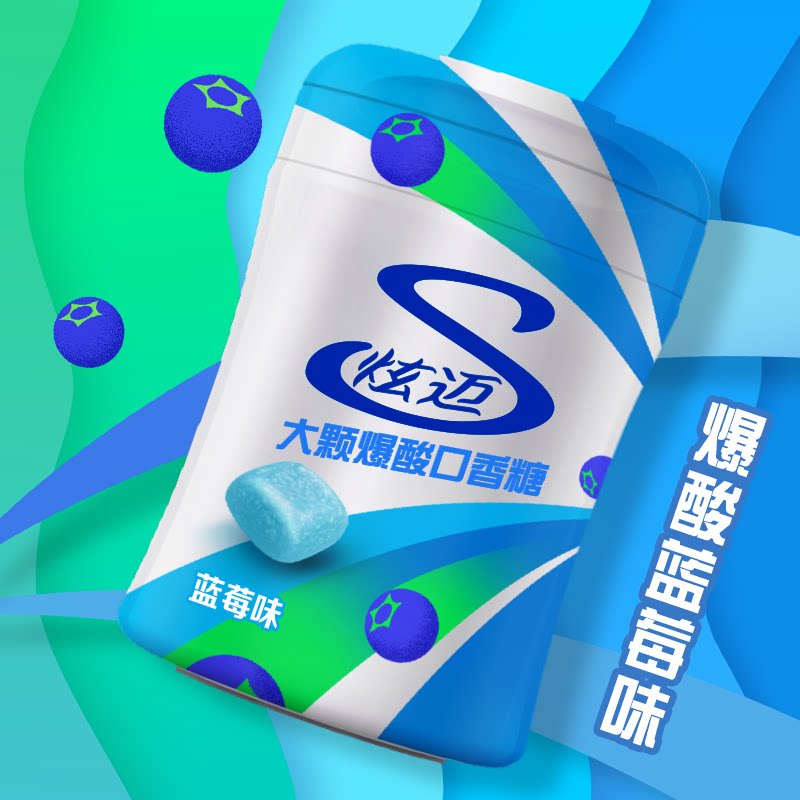 沃集鲜炫迈无糖颗粒爆酸口香糖蓝莓味30粒清新口气零食沃尔玛代购
