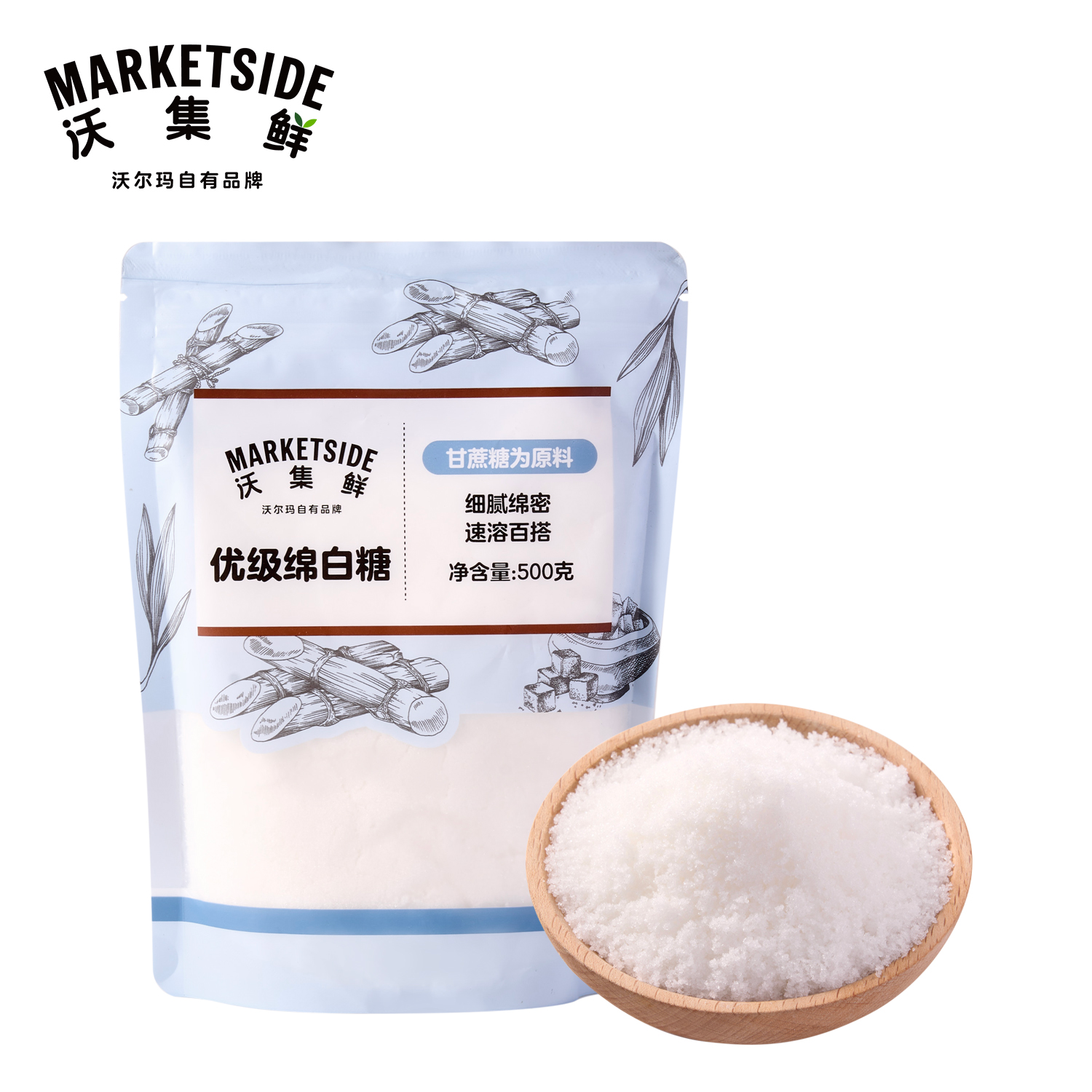 沃集鲜优级绵白糖500g白砂糖食用优质一级家用百搭沃尔玛代购