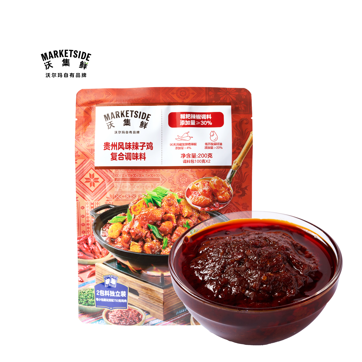 沃集鲜贵州风味辣子鸡复合调味料200g辣香醇厚调料包沃尔玛代购