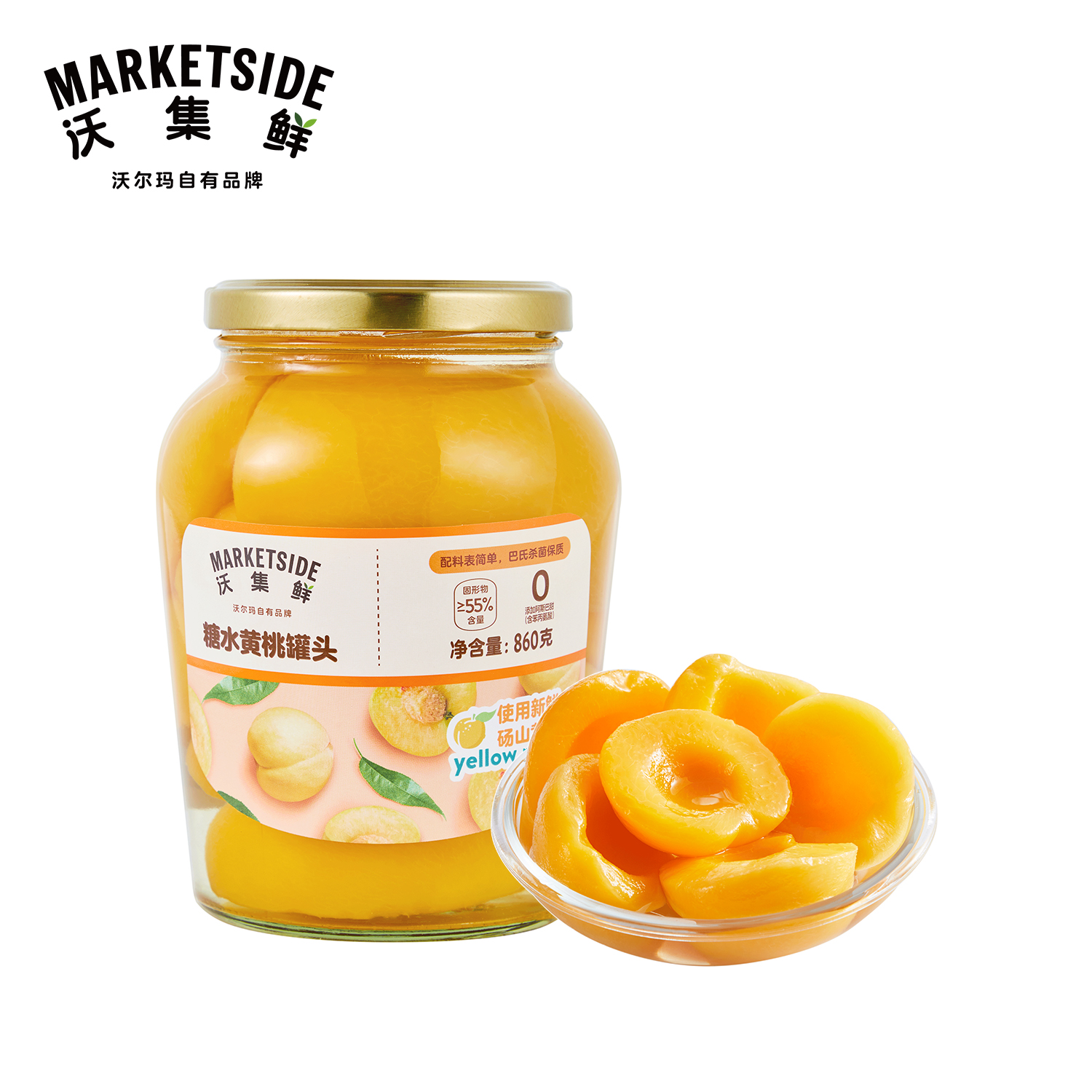 沃集鲜糖水黄桃罐头甄选砀山黄桃860g正品密封0添加沃尔玛代购