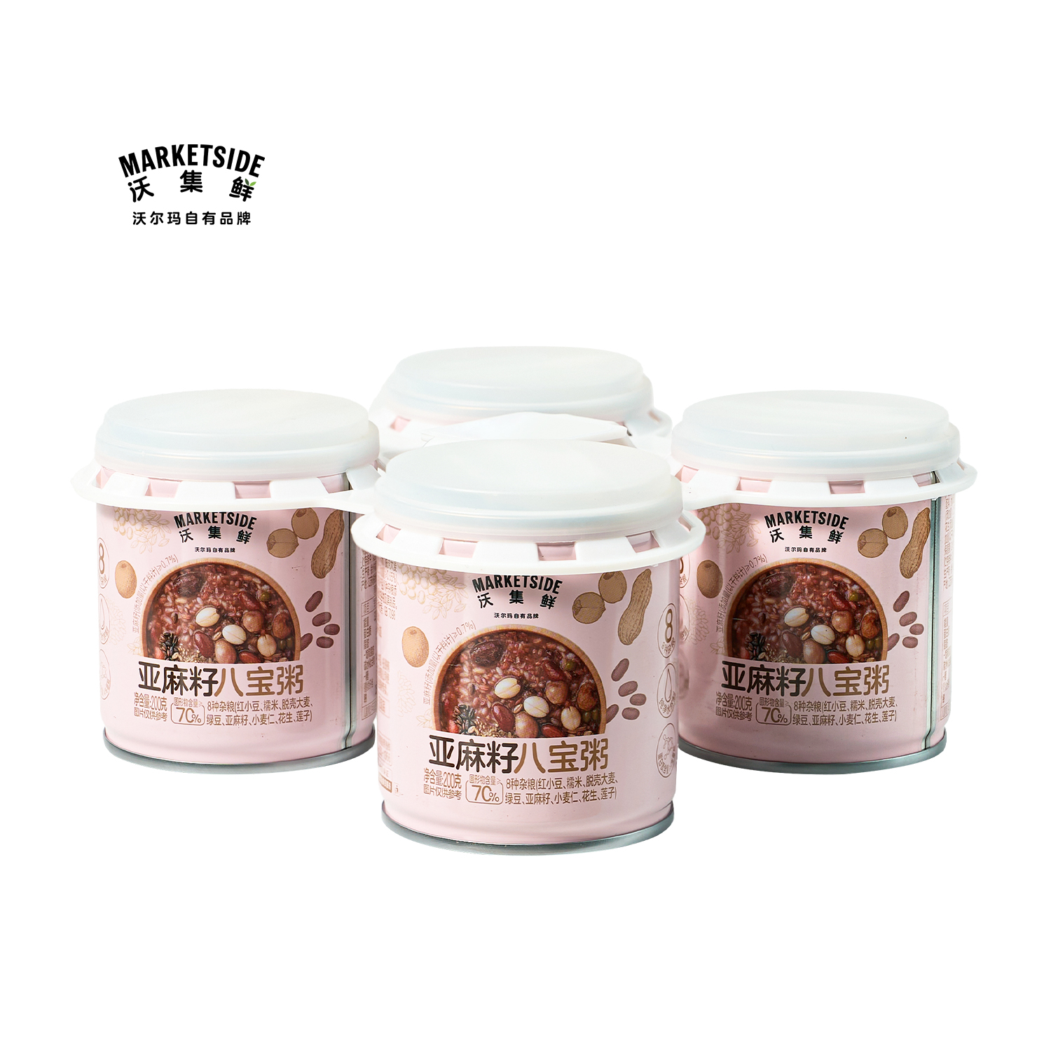 沃集鲜亚麻籽八宝粥200g*4营养美味饱腹即食早餐速食沃尔玛代购