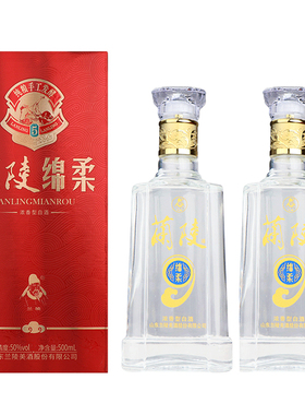 兰陵50度新绵柔500mL*2白酒婚宴请浓香型旗舰店