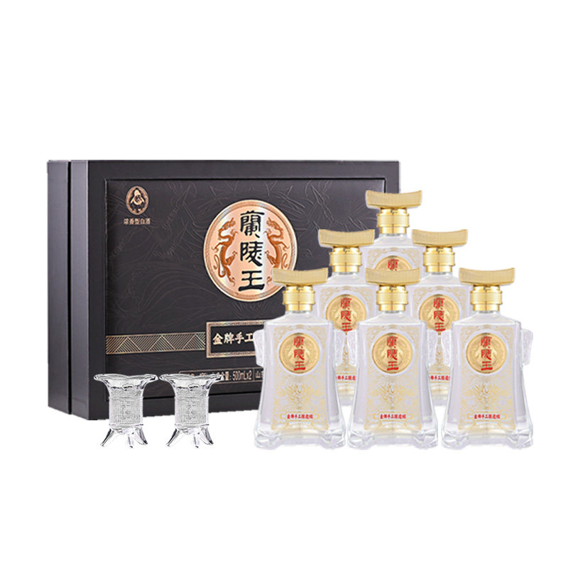 兰陵王金牌手工酿造班42度500ml*2*3浓香型白酒礼盒纯粮酒旗舰店