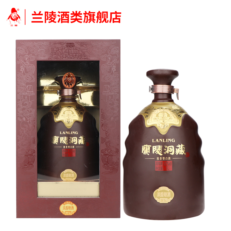 兰陵正品浓香型五粮纯粮山东名酒