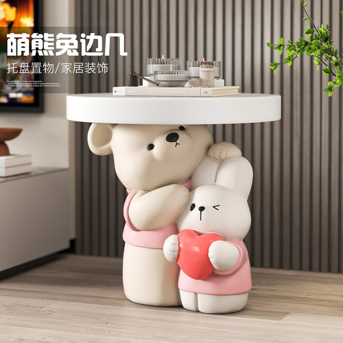 奶油风小熊落地摆件茶几装饰品
