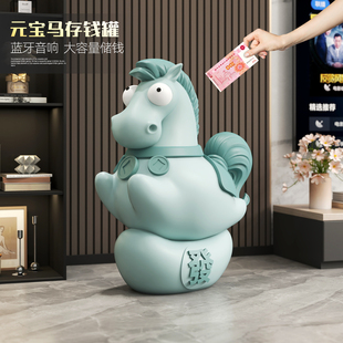2025生肖马落地摆件家居饰品存钱罐大容量储钱罐只进不出乔迁礼品