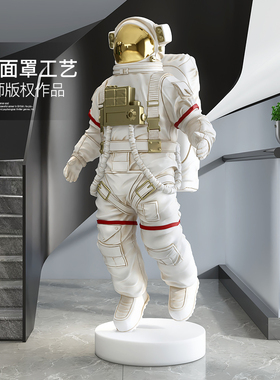 太空人大型落地摆件客厅电视柜旁装饰大号商场迎宾太空人乔迁礼品