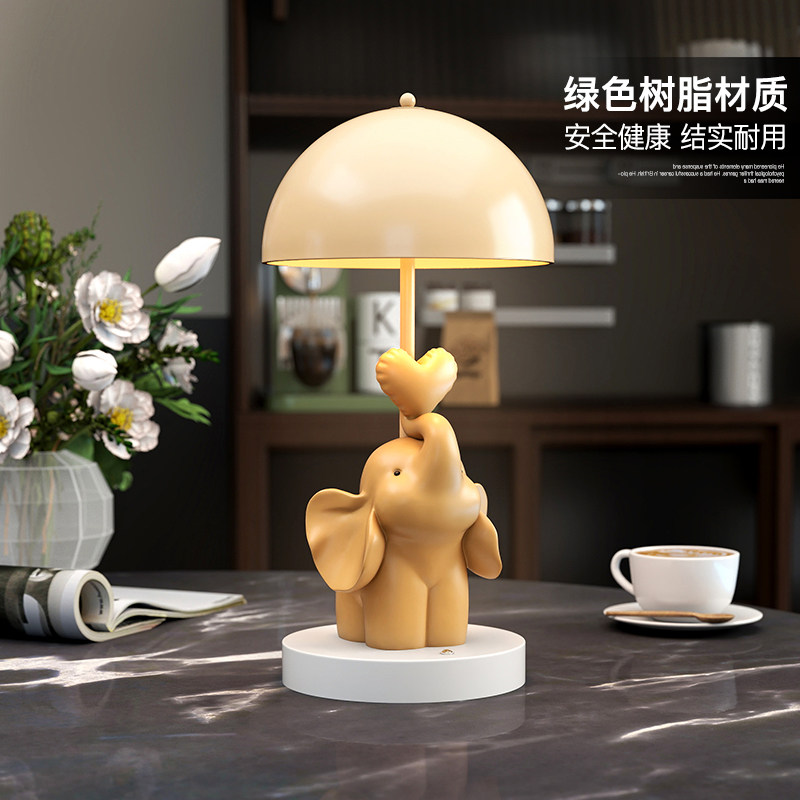 卡通可爱大象小夜灯摆件客厅高级感小众台灯床头卧室闺蜜圣诞礼物