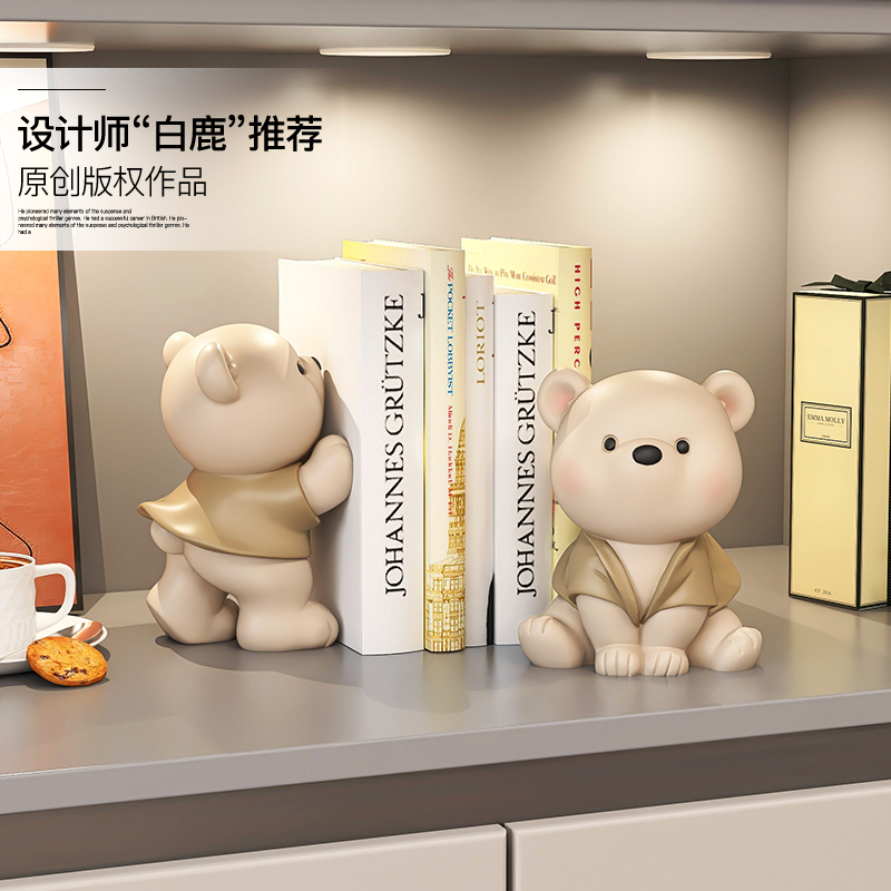 奶油风书挡书立熊摆件