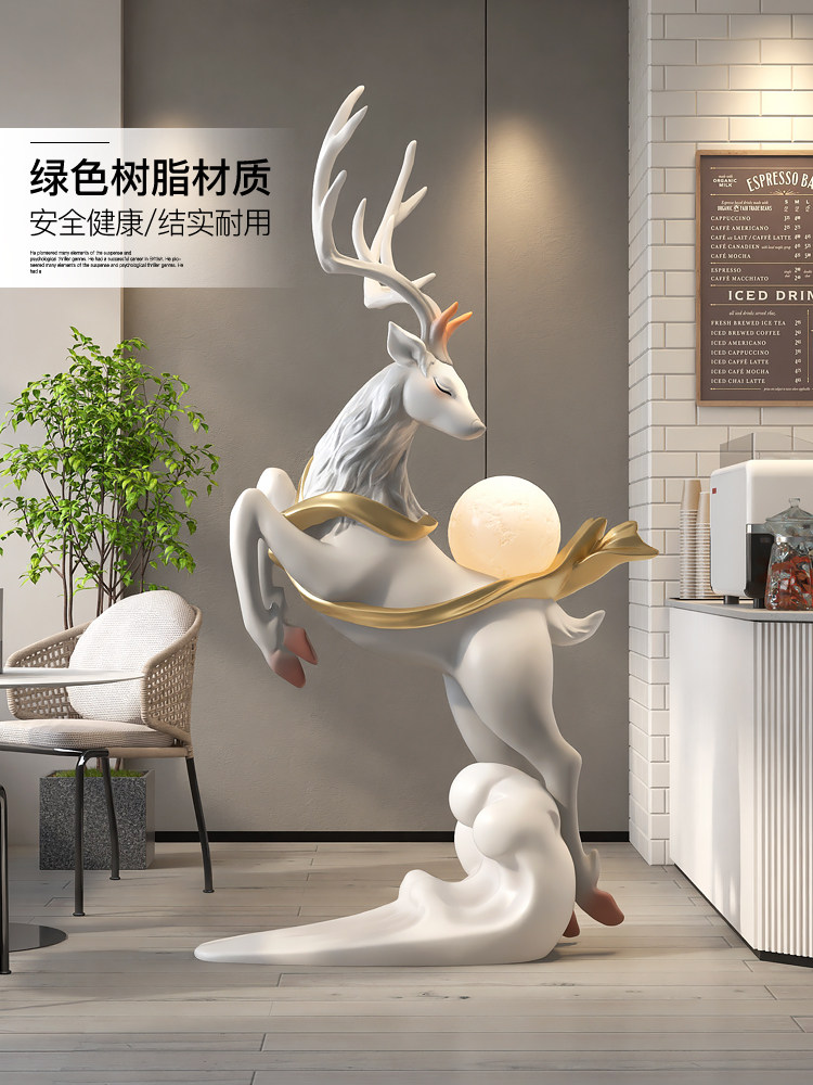 大型轻奢鹿客厅落地摆件沙发电视柜旁高级感玄关小夜灯店铺乔迁