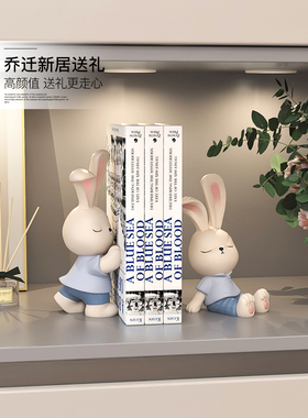 兔子桌面书架书尾装饰品客厅入口酒柜家庭装饰品儿童房间家具生日