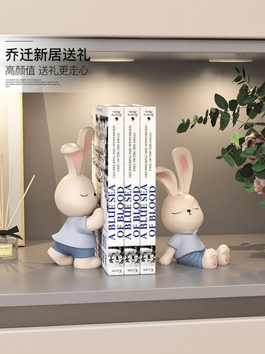 兔子桌面书架书尾装饰品客厅入口酒柜家庭装饰品儿童房间家具生日