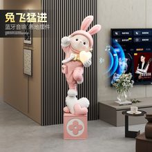 轻奢兔子大型客厅落地摆件高级感大气电视柜旁沙发迎宾乔迁礼物