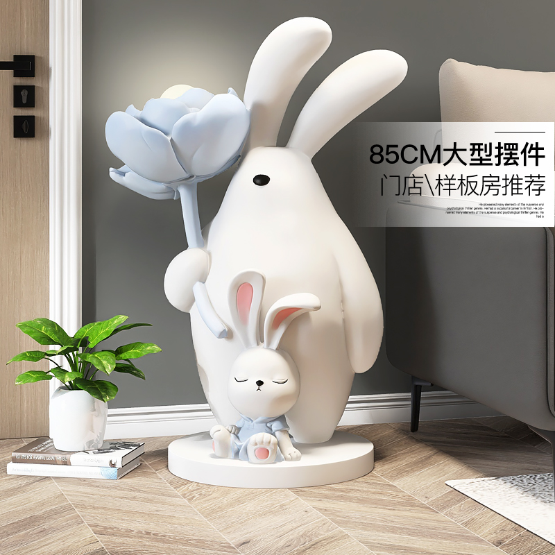 可爱治愈系兔子落地摆件新居礼品