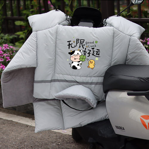 电动车挡风被冬2025新款冬季加厚防水防寒冬用电瓶车防风雅迪电车