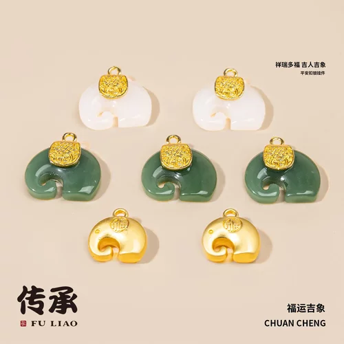 如意吉象配件服饰小吊坠 定制diy合金仿玉石福字小象手链项链挂件