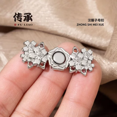 汉服子母扣祥云如意金属对扣立领披肩宋制明制新中式外套花朵纽扣