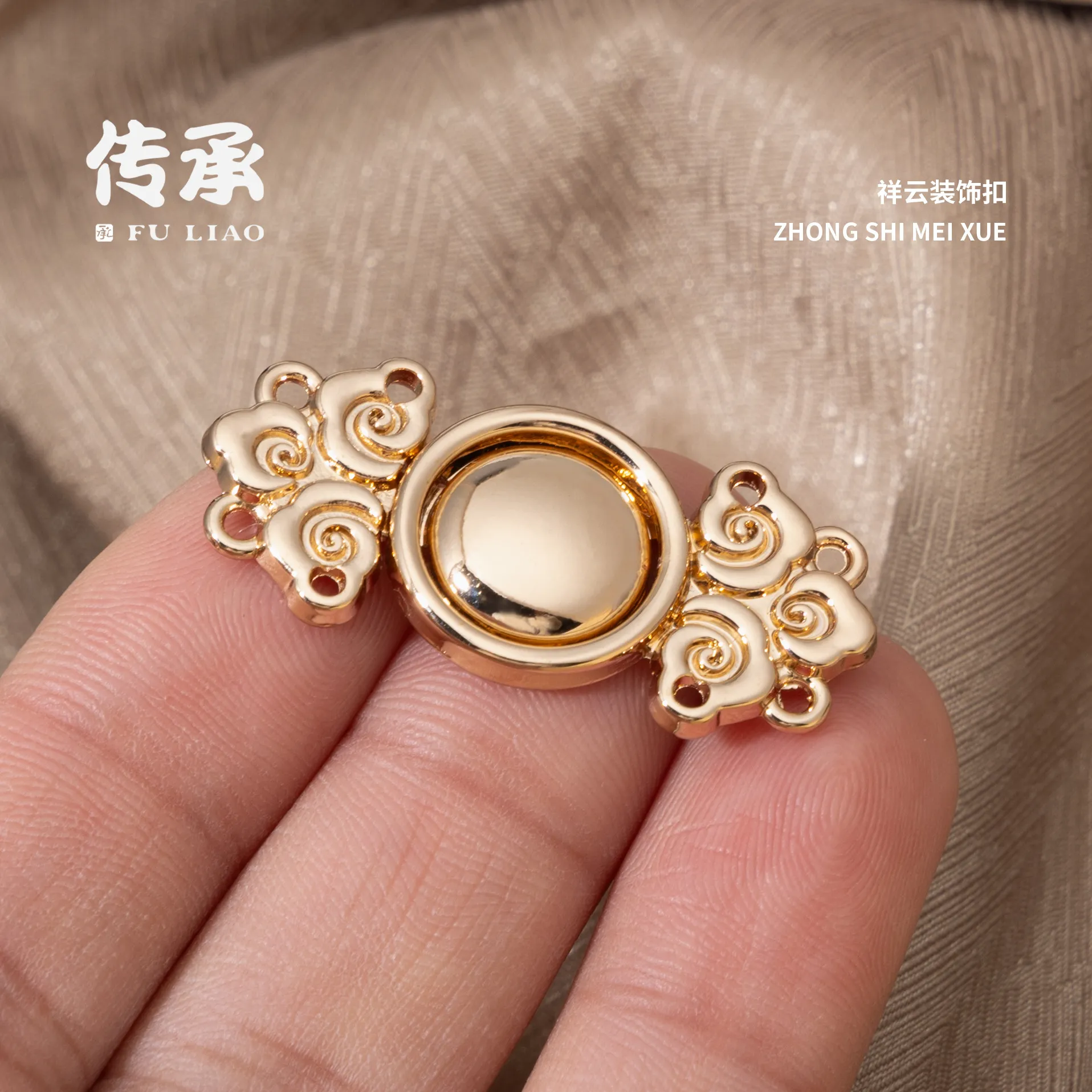 汉服子母扣祥云金属对扣立领披肩云肩对襟扣子新中式外套金属纽扣,纺织面料/辅料/配套,布贴/刺绣徽章,淘宝优惠券,粉丝福利购,淘宝优惠卷