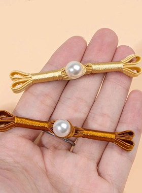 新中式旗袍盘扣珍珠燕尾一字扣唐装国风服装装饰纽扣汉服外套扣子