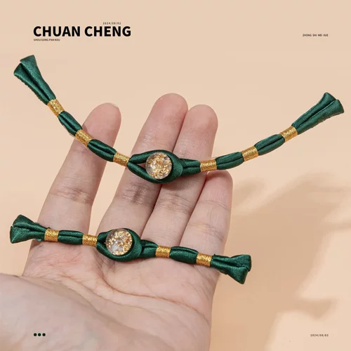 旗袍盘扣新中式手工编织国风扣子