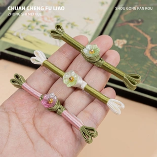 饰手工纽扣 装 旗袍盘扣中式 A类琉璃花朵燕尾绕线一字扣新国风服装