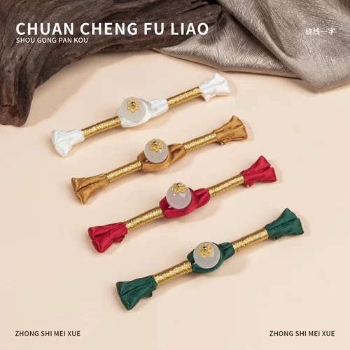 旗袍盘扣绕线一字扣中式国风手工纽扣唐装汉服禾服服装装饰辅料