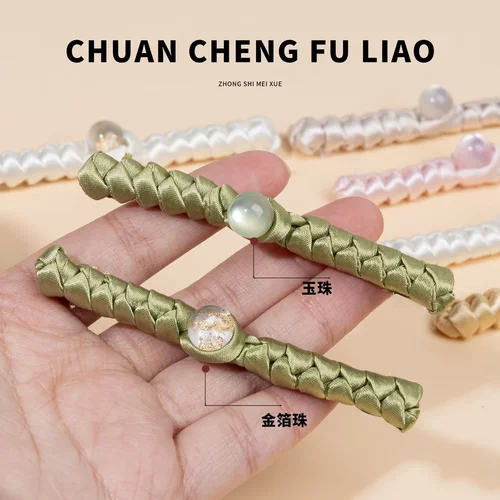 新中式旗袍盘扣玉珠蛇结扣国风手工纽扣汉服纽扣金箔纽扣装饰扣