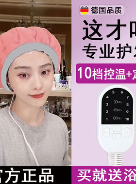 冰冰姐同款加热帽发膜蒸发帽头发护理电焗油蒸汽帽女家用烫染浴帽