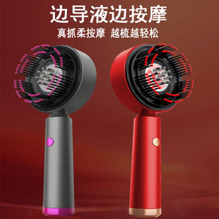 头皮护理按摩梳电动微电流上药导入器红光疗生发仪防健发梳养发脱