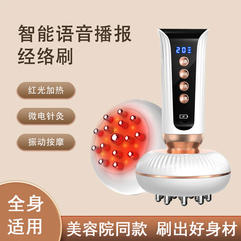 电动经络刷全身通用刷肚子揉腹仪
