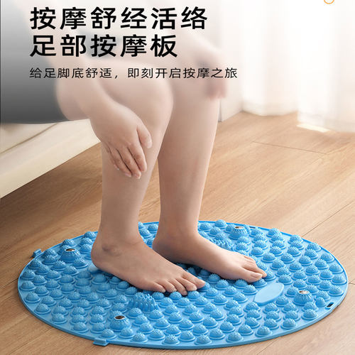 圆形指压板超慢跑中医足底按摩垫