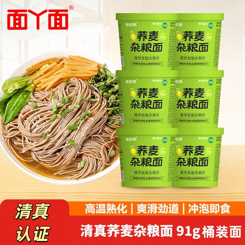 荞麦杂粮面桶装非油炸