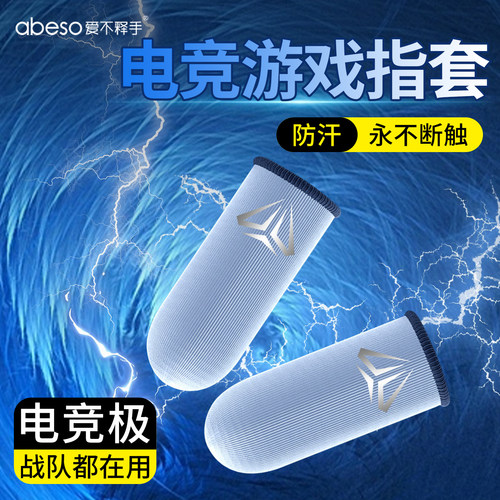 打游戏和平精英王者荣耀iqoo平板