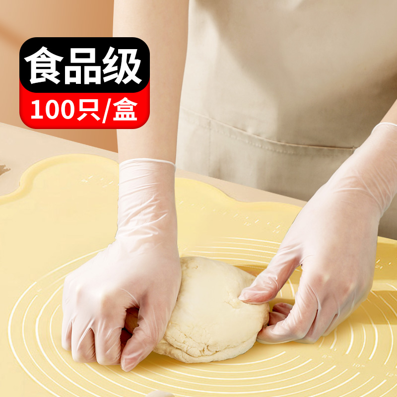 不闷手，无异味，做家务食品级手套