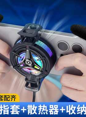 游戏指套电竞防汗护指神之套和平精英keg王者荣耀防滑吃鸡新款