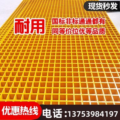 玻璃钢格栅光伏检修通道板 洗车房地格栅网格板树篦子污水池盖板